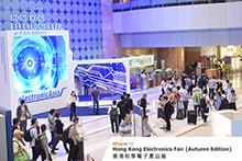 2019 香港秋季電子展
