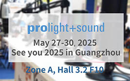Yo-tronics、広州で開催されるProlight+Sound 2025に参加