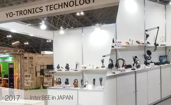 2017 Inter Bee