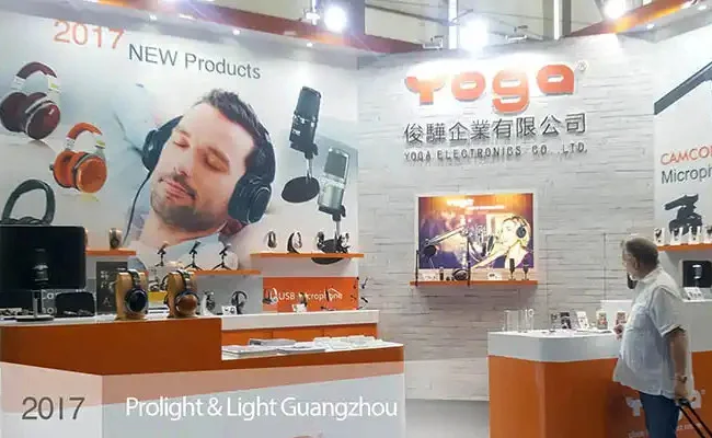 2017 Prolight & Sound Guanzhou