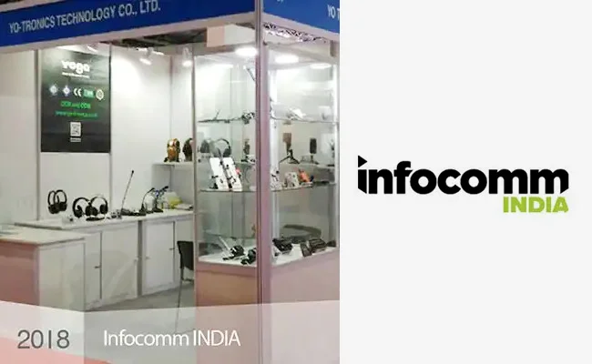 2018 inforcomm